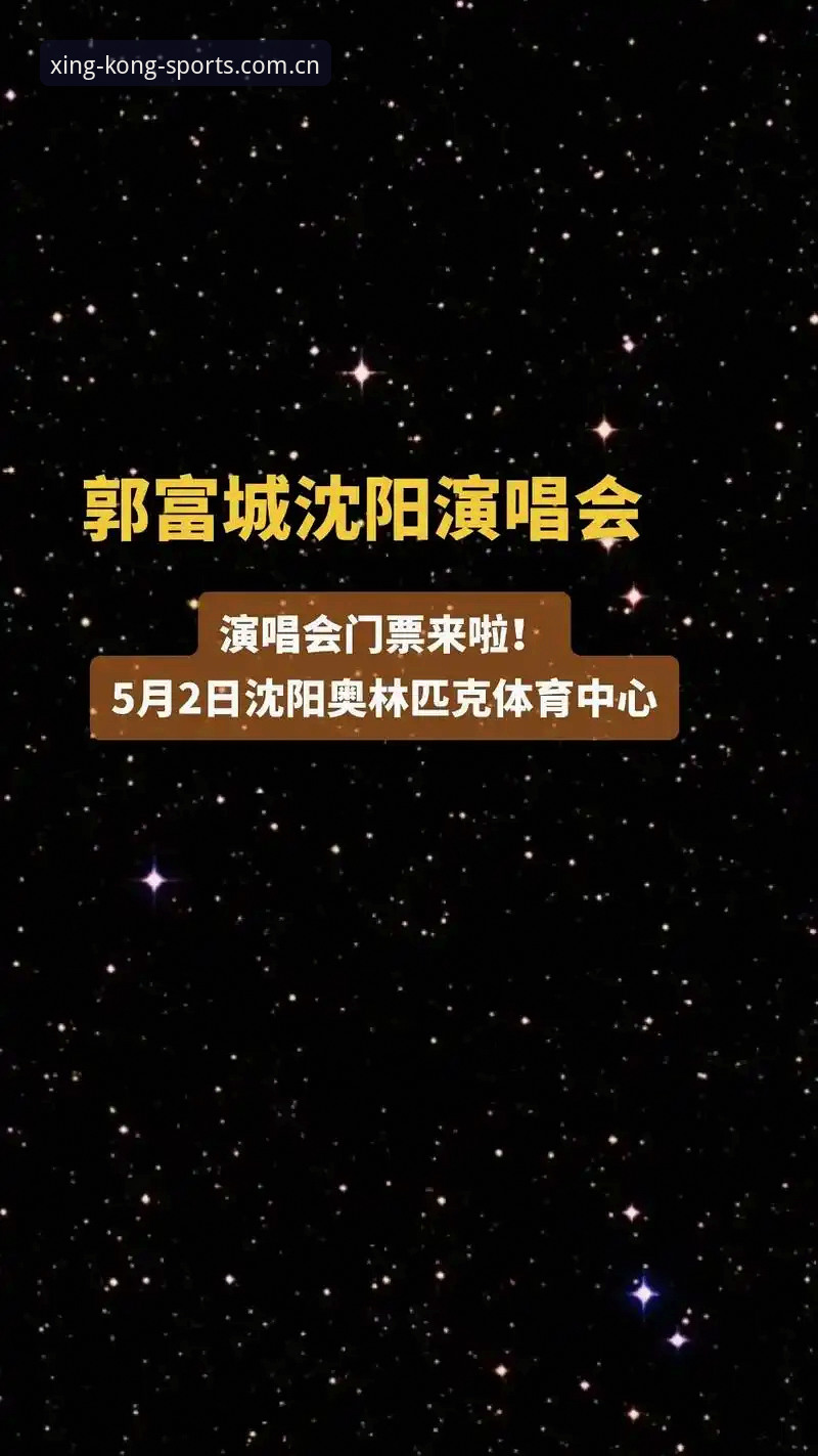 星空体育全站2025官方APP哪个好 星空体育全站2025官方APP实测:数据推送快3秒,但你先别急着下载
